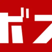 ロボスタの会員数急増！
