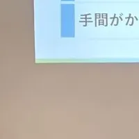 母子支援セミナー