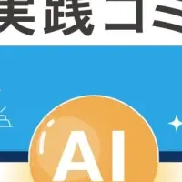 弁護士の生成AI利用拡大