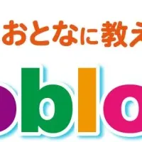 ロブロックス教室開催