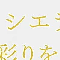 シエラレオネ支援アクセサリー