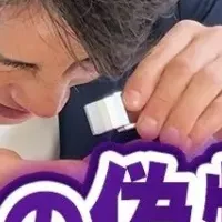 マクサスの模造品対策