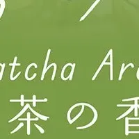 ねおちスト抹茶登場