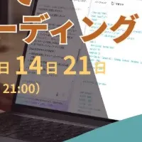 新しいアプリ制作講座