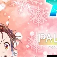 メダリスト事後通販