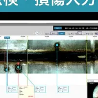 下水道調査をAIで効率化