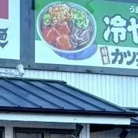 愛知に『最上製麺』2号店
