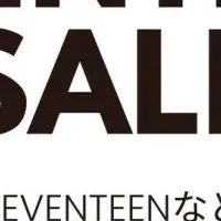 光文社WINTER SALE