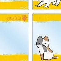 ねこむかしばなし新商品