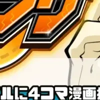 11月ボイスメダルTOP