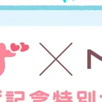 らぶいーずとMEDULLAのコラボ