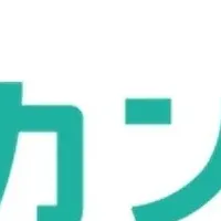 バレンタイン・コンサート