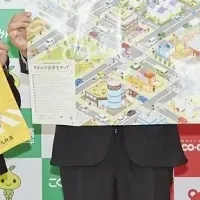 交通安全プロジェクト