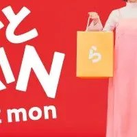 ららぽーとバーゲン