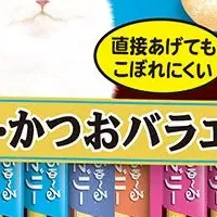 猫ちゃんおやつ登場