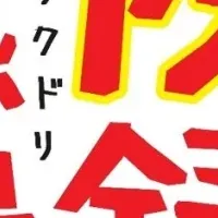 駅ホームでの安全を確保