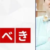 マーケター必見