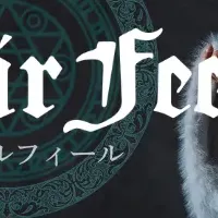 異世界ギルドの新商品