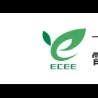 CBTS、試験業務受託