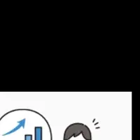 新キャリア支援サービス