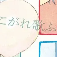 堀口悠紀子特集