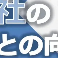 セミナーで資本市場を学ぶ