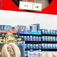 ファミマ×ちゅ～る