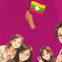 異文化交流の新提案