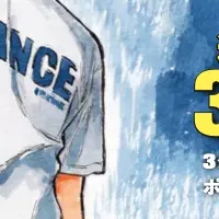 新クリアファイルブック