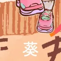 注目の家族コメディ