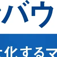 韓国市場セミナー