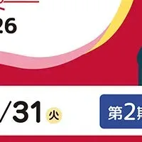 「わらべ」でハッピー