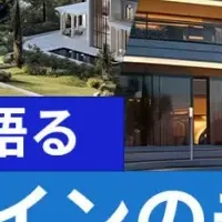 Kviz特別セミナー