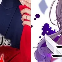 夫を抹殺する方法