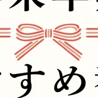 広島ドキュメンタリー特集