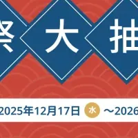 UGREENの感謝祭！