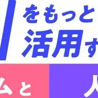 Transforming Data Today