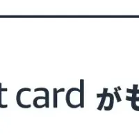 ITトレンドEXPO2026