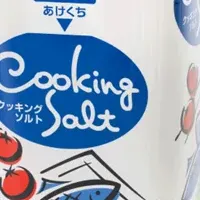 クッキングソルトの魅力
