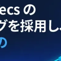 AI半導体の進化