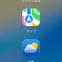 BuhoLaunchpad最新バージョン