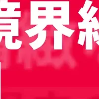 AI Meets Human Touch