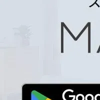 MANOMAアプリリニューアル