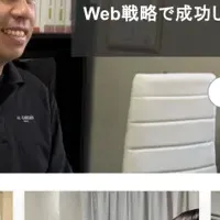 Fines' Growth Strategy