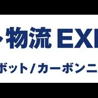 イノフィスの新製品