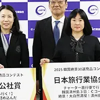 韓国旅行コンテスト受賞商品