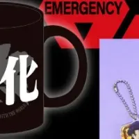 エヴァ新商品登場