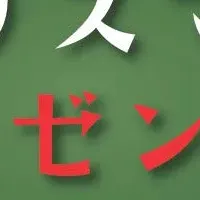 Adidas Christmas Trend