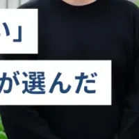 Your Verseの新プログラム