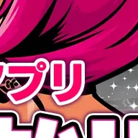 沖ドキ！BLACKが全開放！